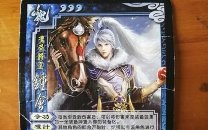 三国杀钟会怎么玩？新手必看技能强度全解析！