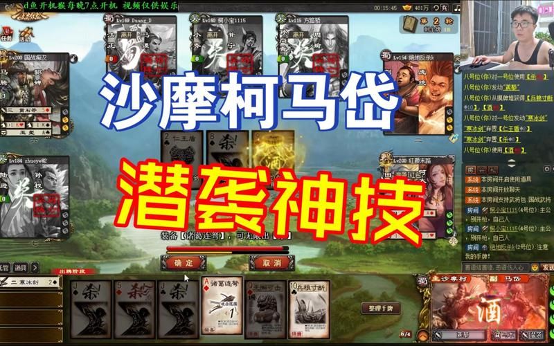 三国杀马岱厉害吗？实战强度分析及克制关系解读！