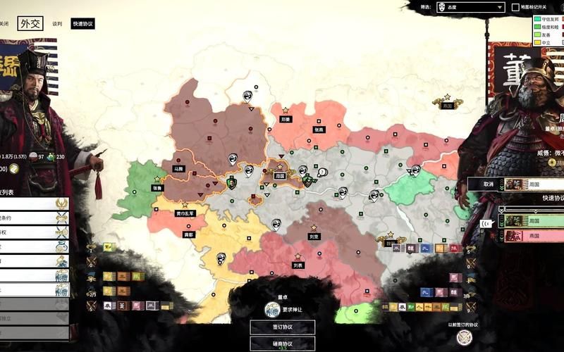 三国梗传游戏下载攻略：新手必看，快速上手指南！