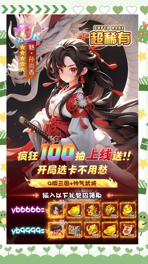 三国游戏排行榜前十名更新！这些游戏不容错过！