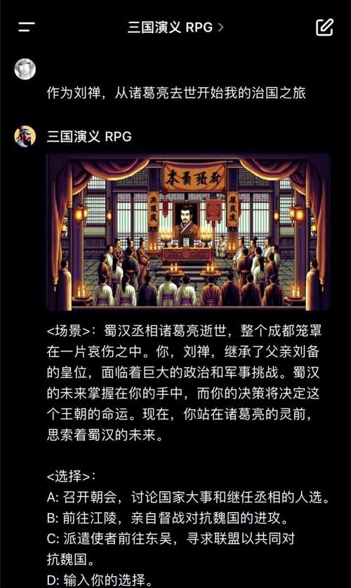 三国演义游戏有哪些？这几款经典必玩！