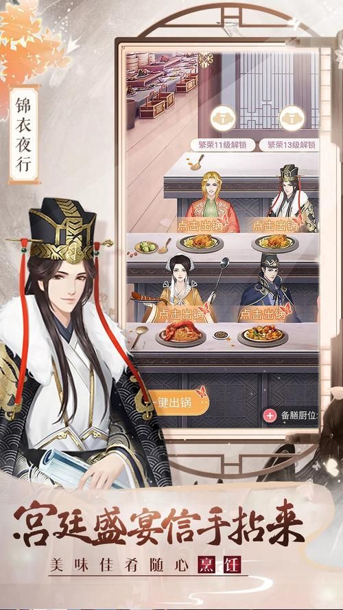 三国美人传哪里下载？官方正版下载渠道公布！