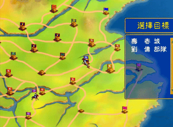 三国群英传1隐藏秘籍，骨灰级玩家才知道！