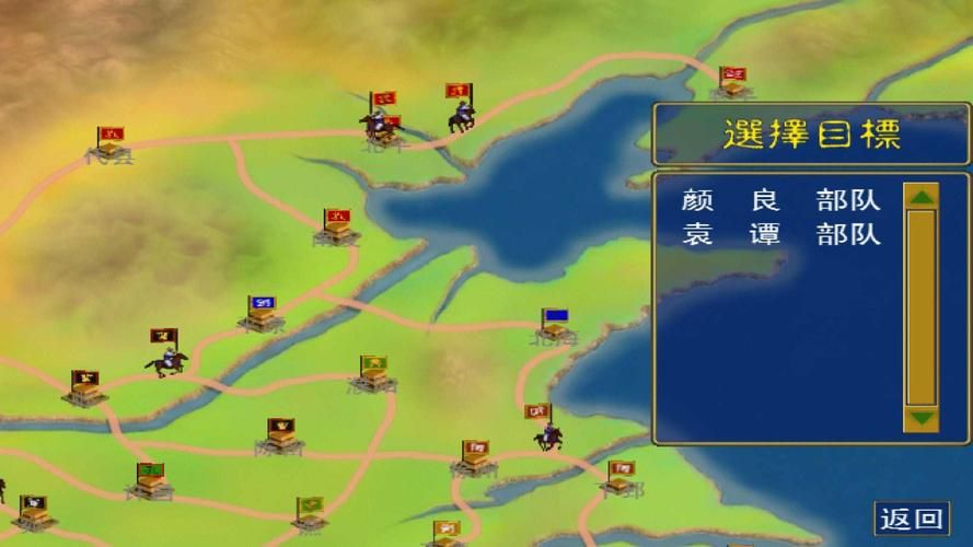 三国群英传3下载安装攻略，新手也能轻松搞定！