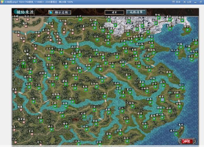 三国群英传7武将编号大全，你想找的武将编号都在这！