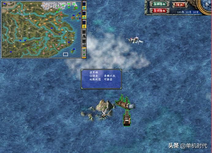 三国群英传7练级圣地推荐，不同时期升级地点选择！