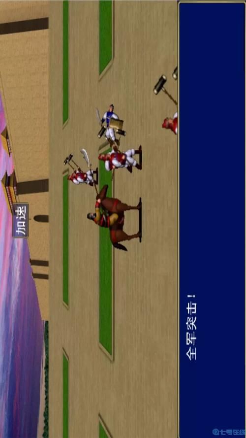 三国群英传下载手机版有吗？安卓苹果都能玩！