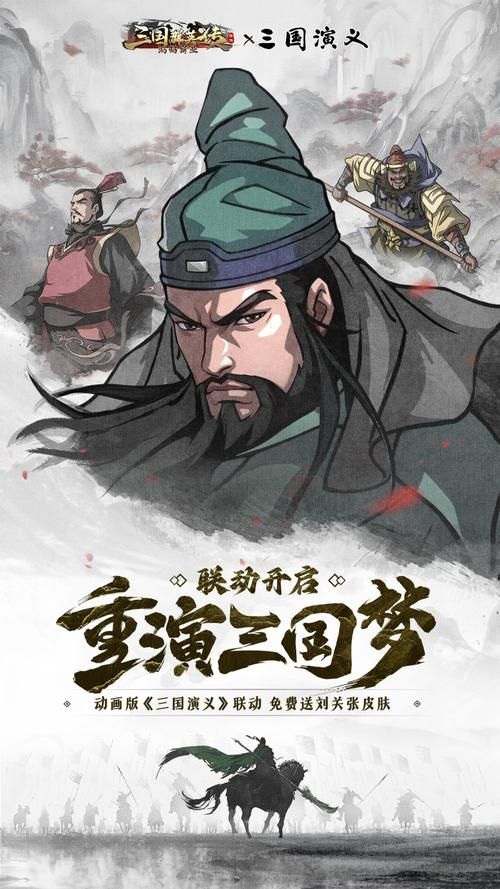 三国群英传下载手机版有吗？安卓苹果都能玩！