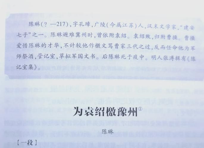 三国陈琳与曹操有何恩怨？这篇文章讲清楚了！