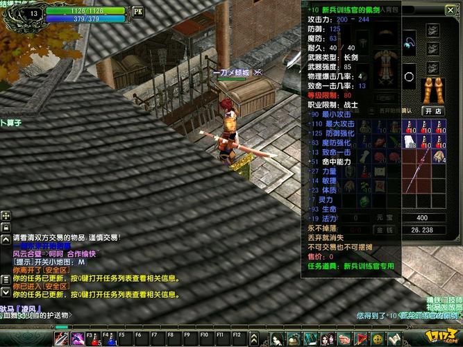 三国风云单机版哪个版本好？经典版本强烈推荐！