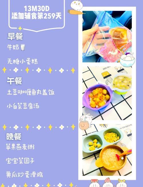 三彩团子食谱获得方法，超简单技巧快来学！