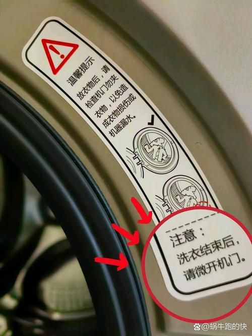三星洗衣机门打不开怎么办？别慌，试试这些方法！