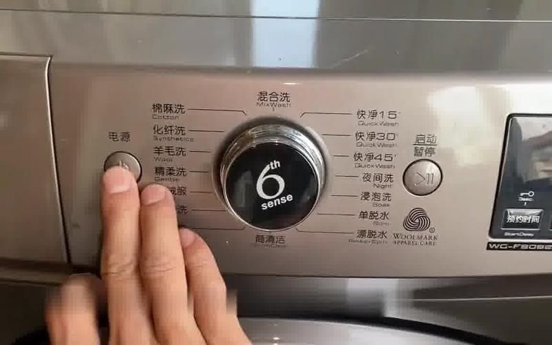 三星洗衣机门打不开？原因和解决方法都在这了！