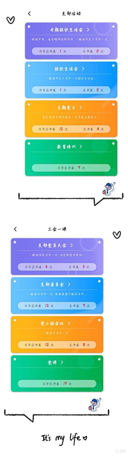 三晋先锋app官方最新版下载，新功能抢先体验！