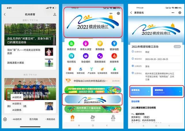 三更app怎么玩？新手快速上手教程一看就会！