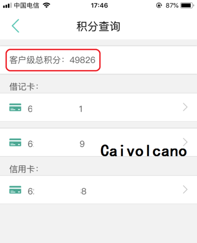 三更app怎么玩？新手快速上手教程一看就会！