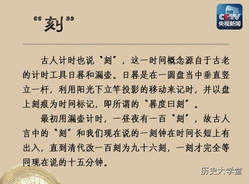 三更是几点到几点？老人们常说的三更你了解吗？