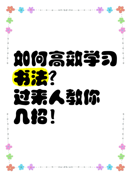 三板斧是什么意思？掌握这几招让你事半功倍！