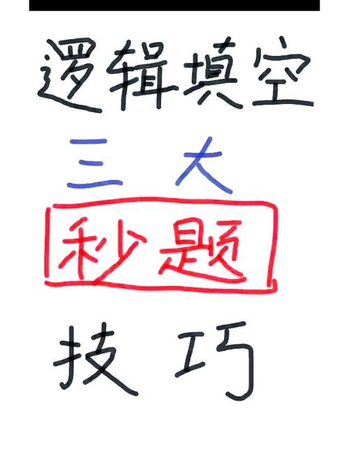 三板斧是什么意思？掌握这几招让你事半功倍！