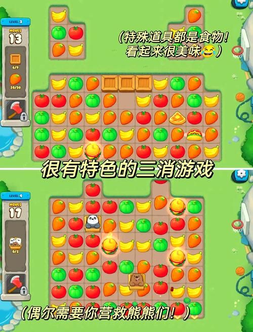 三消游戏怎么玩高分？内行人教你几个小技巧！