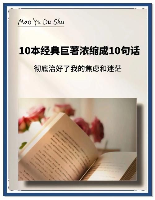 三玄是指哪三部经典？读懂这三本书让你更智慧！