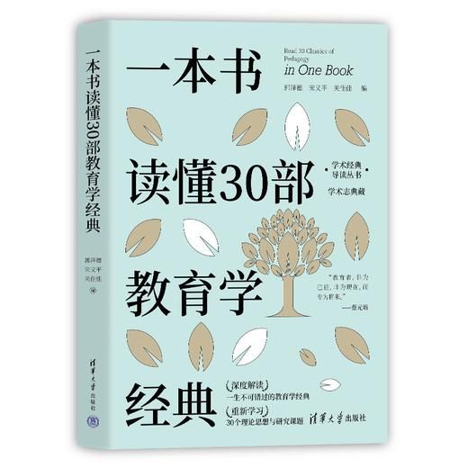 三玄是指哪三部经典？读懂这三本书让你更智慧！