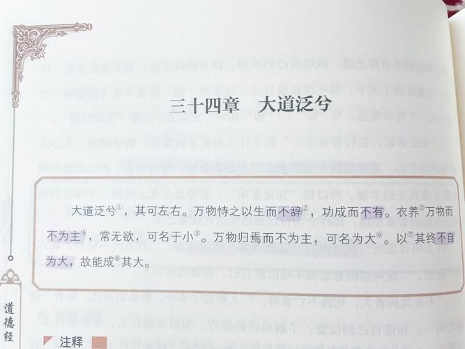 三玄是指哪三部经典？读懂这三本书让你更智慧！