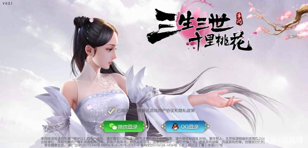 三生三世十里桃花手游哪个职业好？平民玩家看过来！
