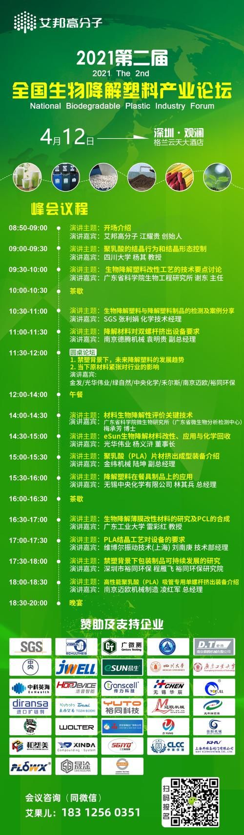 三角战略怎么选培养角色？看完这篇你就懂了！