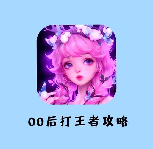 上分是什么意思啊？看完这篇你就懂了！