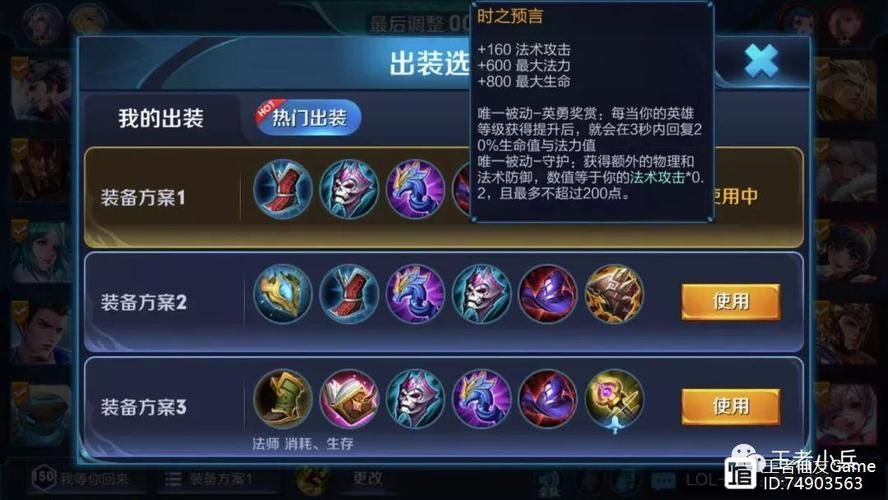 上单是什么意思？老玩家教你玩转上单位置！