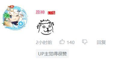 上单是什么意思？老玩家教你玩转上单位置！