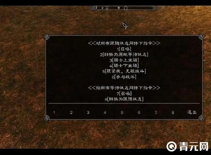 上古卷轴5复活代码大全，角色挂了不用怕，一键复活！