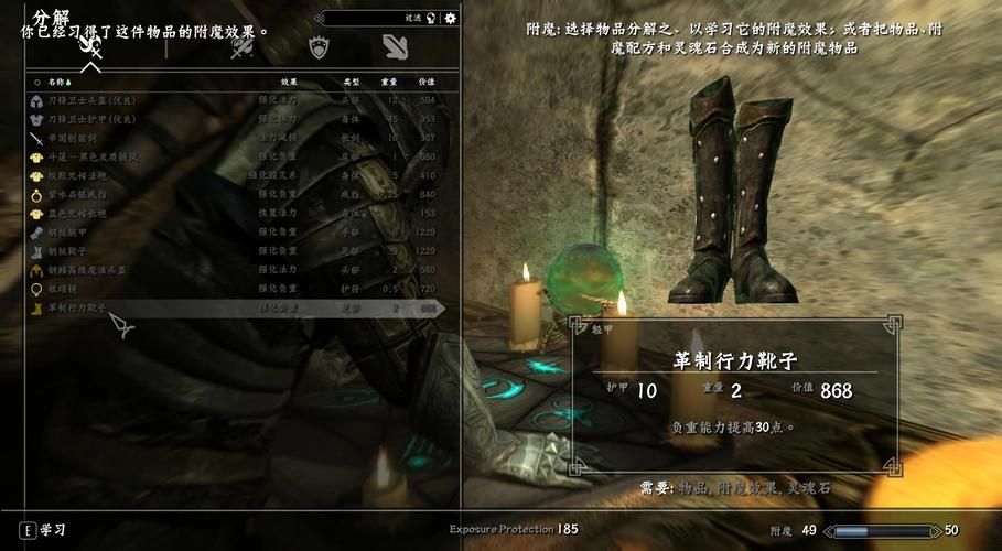 上古卷轴5灵魂石代码分享，各种大小灵魂石都有！