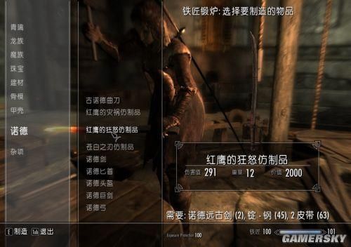 上古卷轴5负重上限怎么修改？负重代码一键调整背包容量！
