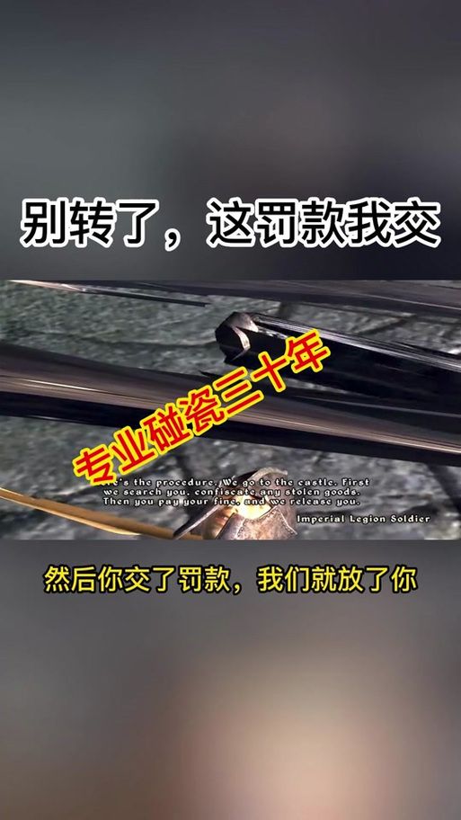 上古卷轴5黑檀锭不够用？代码一输，立马变土豪！
