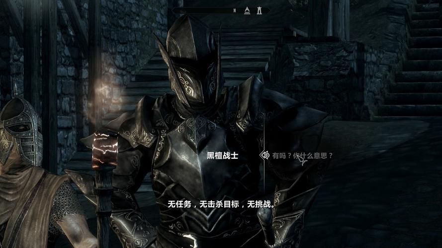 上古卷轴5黑檀锭不够用？代码一输，立马变土豪！