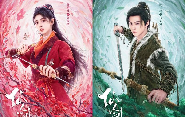 上古四大仙剑分别是什么？新手入门级科普介绍！