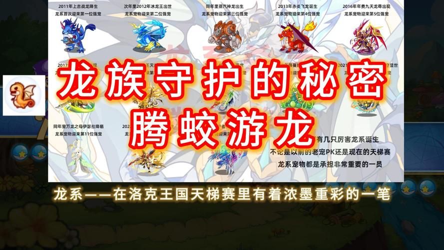 上古战龙下载地址，官方正版安装包！