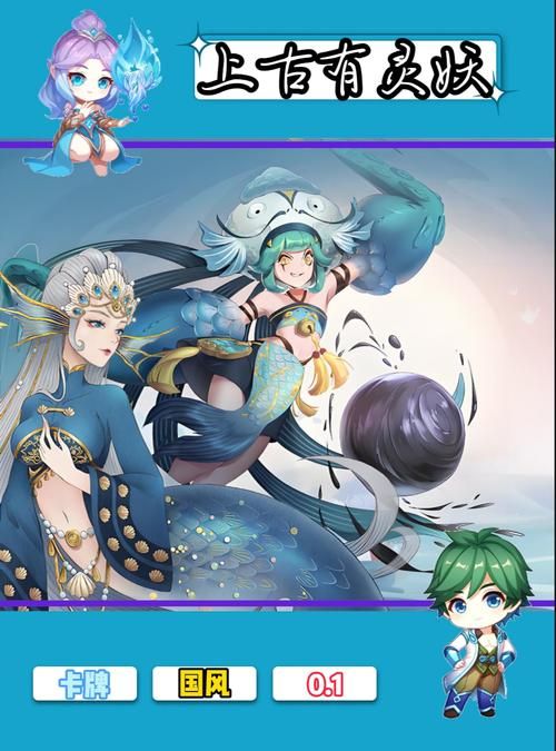 上古有灵妖哪个灵妖厉害？这份排行榜值得一看！