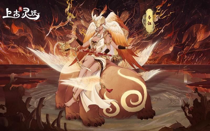 上古有灵妖哪个灵妖厉害？这份排行榜值得一看！