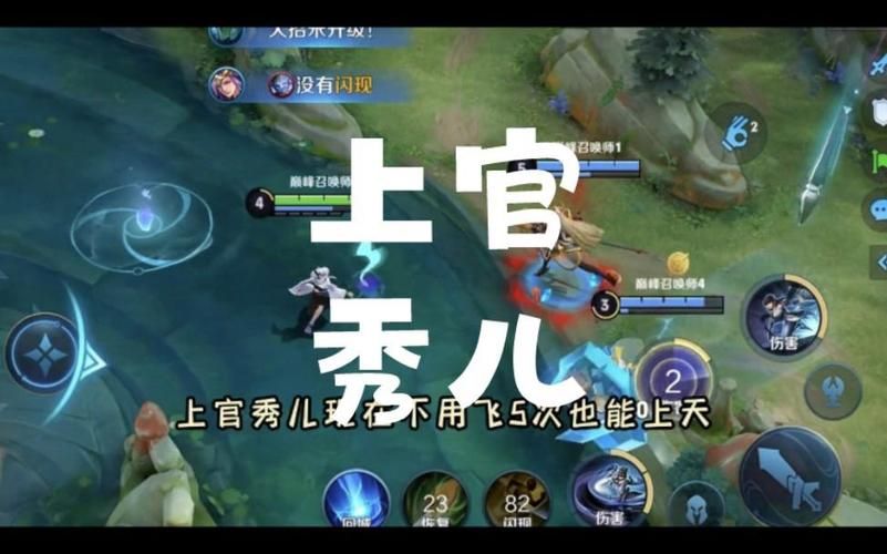 上官婉儿飞天连招口诀最简单版，包你轻松上王者！