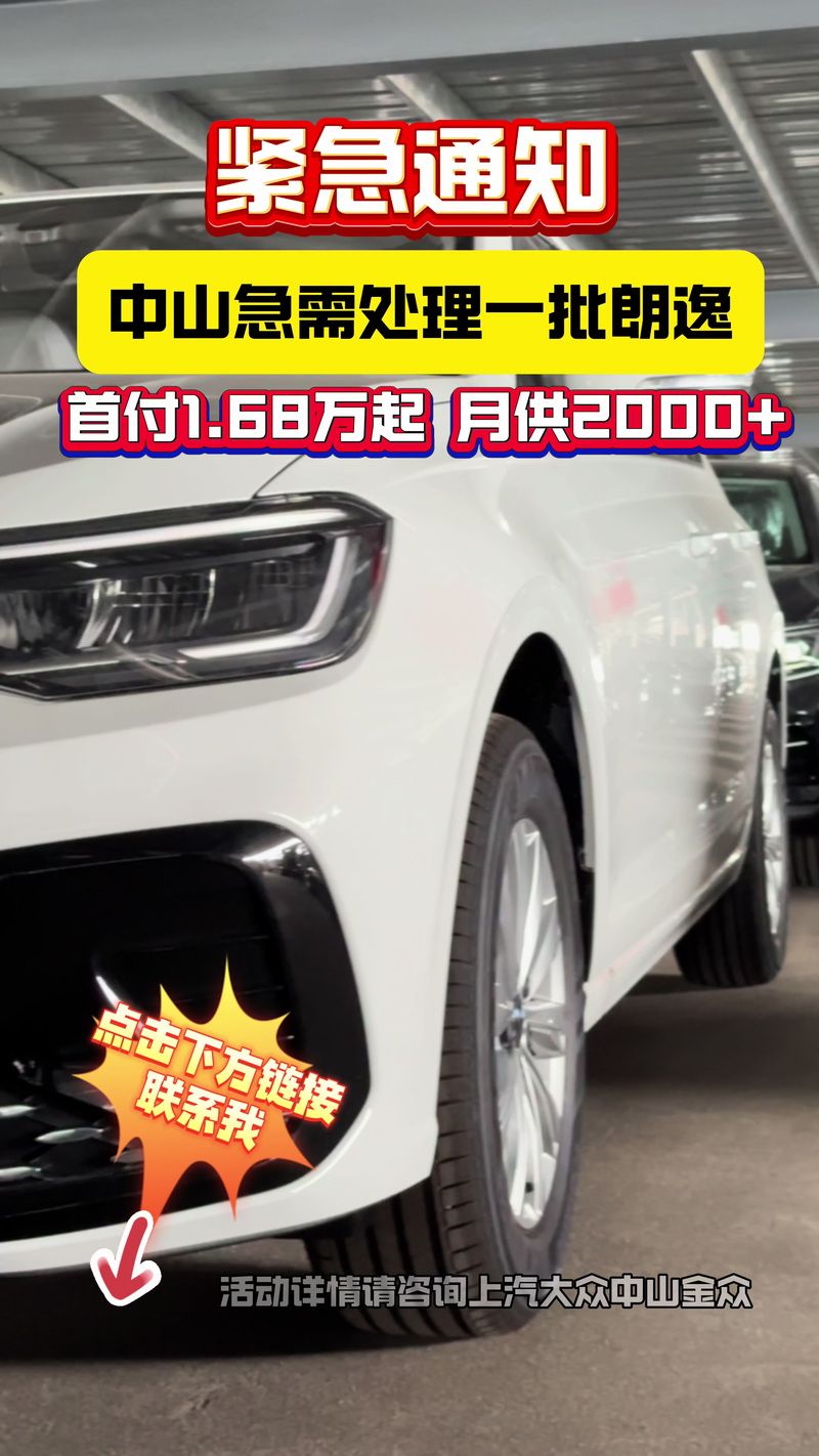上海大众汽车价格贵吗？真实车主告诉你！