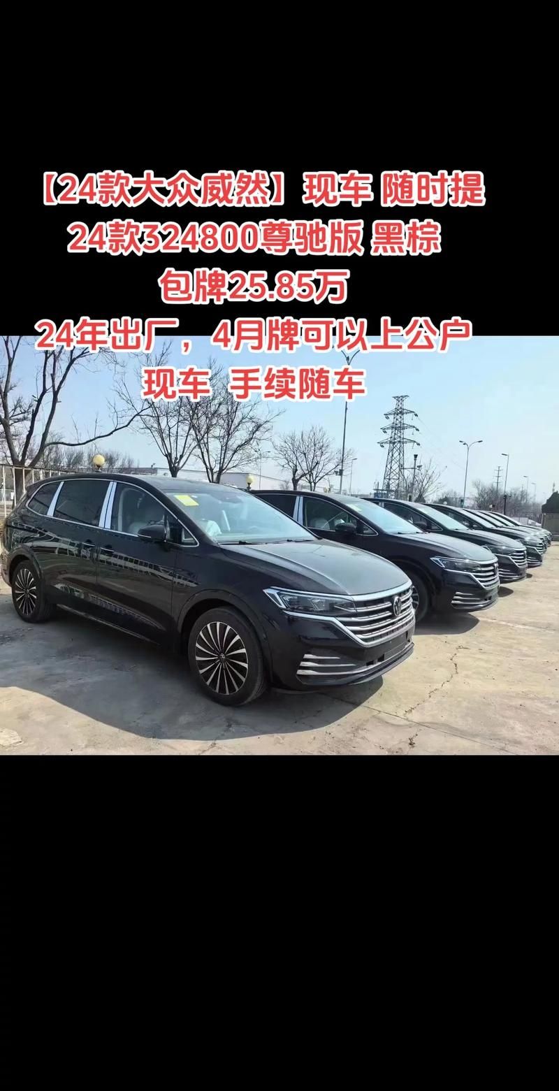 上海大众汽车价格贵吗？真实车主告诉你！