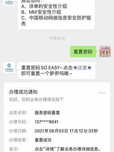 上海移动app在哪下载？官方下载渠道看这里！