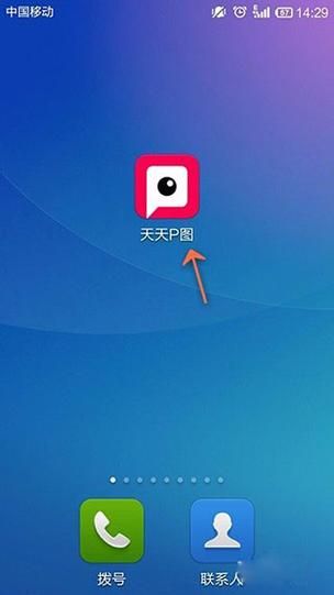 上海移动和你官方下载怎么弄？详细步骤看这里！