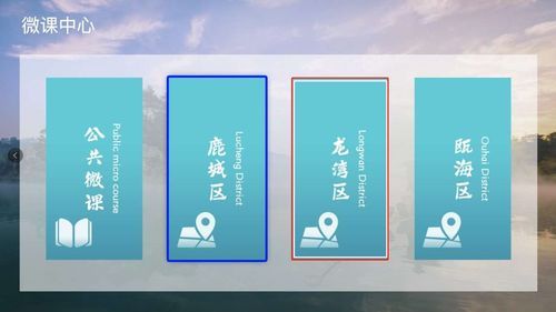 上海空中课堂入口怎么找？这份指南请收好！