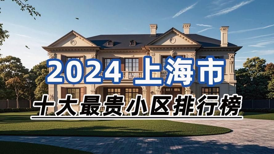 上海高风险区名单公布！看看你家小区有没有？