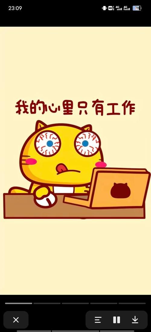 上班好累？快来看这些搞笑图片带字放松一下！