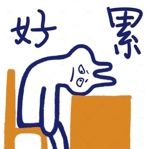 上班好累？快来看这些搞笑图片带字放松一下！